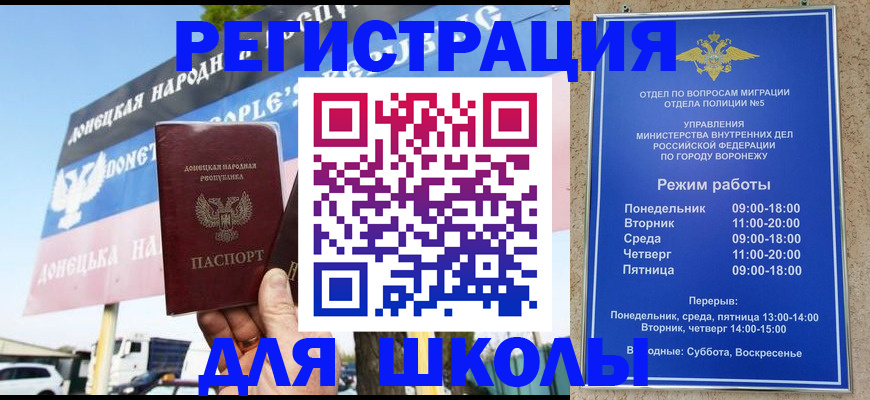 временная регистрация недорого в Кизилюрте